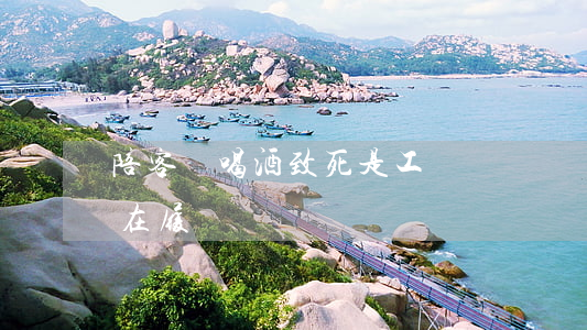 陪客戶喝酒致死是工傷？高院：是在履職